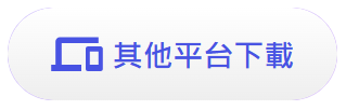 快连VPN下载按钮2